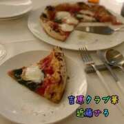 ヒメ日記 2026/01/14 15:25 投稿 近藤ひろ クラブ華