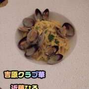 ヒメ日記 2026/01/14 16:35 投稿 近藤ひろ クラブ華