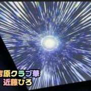 ヒメ日記 2026/01/14 22:01 投稿 近藤ひろ クラブ華