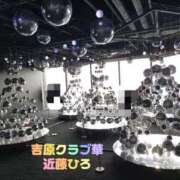 ヒメ日記 2026/01/14 22:31 投稿 近藤ひろ クラブ華