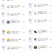 ヒメ日記 2026/01/15 07:36 投稿 近藤ひろ クラブ華