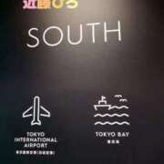 ヒメ日記 2026/01/15 07:55 投稿 近藤ひろ クラブ華