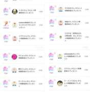 ヒメ日記 2026/01/16 02:50 投稿 近藤ひろ クラブ華