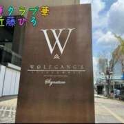 ヒメ日記 2026/01/16 07:14 投稿 近藤ひろ クラブ華