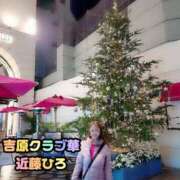 ヒメ日記 2026/01/16 10:16 投稿 近藤ひろ クラブ華