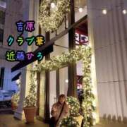 ヒメ日記 2026/01/17 22:12 投稿 近藤ひろ クラブ華