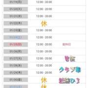 近藤ひろ ネット予約＋ラインをよろしくね♪ クラブ華