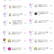 ヒメ日記 2026/01/19 06:50 投稿 近藤ひろ クラブ華