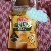 ヒメ日記 2026/01/19 14:11 投稿 近藤ひろ クラブ華