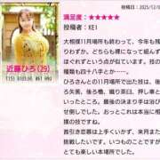 ヒメ日記 2026/01/19 15:39 投稿 近藤ひろ クラブ華