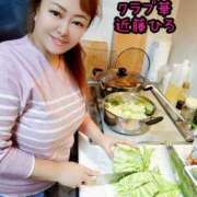 ヒメ日記 2026/01/21 00:35 投稿 近藤ひろ クラブ華