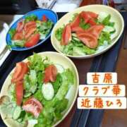 ヒメ日記 2026/01/21 07:24 投稿 近藤ひろ クラブ華