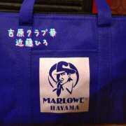 ヒメ日記 2026/01/21 11:13 投稿 近藤ひろ クラブ華