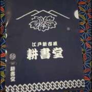 ヒメ日記 2026/01/21 14:42 投稿 近藤ひろ クラブ華