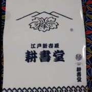 ヒメ日記 2026/01/21 14:58 投稿 近藤ひろ クラブ華