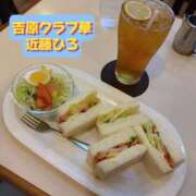 ヒメ日記 2026/01/21 17:14 投稿 近藤ひろ クラブ華