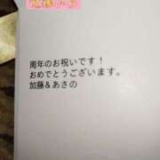 ヒメ日記 2026/01/23 06:43 投稿 近藤ひろ クラブ華