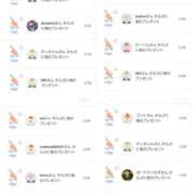 ヒメ日記 2026/01/23 07:33 投稿 近藤ひろ クラブ華