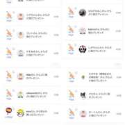 ヒメ日記 2026/01/23 10:42 投稿 近藤ひろ クラブ華