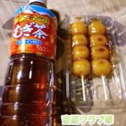 ヒメ日記 2026/01/23 11:17 投稿 近藤ひろ クラブ華