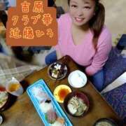 ヒメ日記 2026/01/25 12:59 投稿 近藤ひろ クラブ華