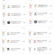 ヒメ日記 2026/01/26 11:35 投稿 近藤ひろ クラブ華