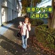 ヒメ日記 2026/01/26 15:22 投稿 近藤ひろ クラブ華