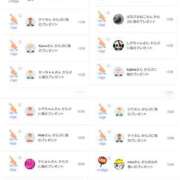 ヒメ日記 2026/01/27 17:34 投稿 近藤ひろ クラブ華