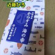 ヒメ日記 2026/01/27 23:42 投稿 近藤ひろ クラブ華