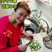 ヒメ日記 2026/01/28 17:24 投稿 近藤ひろ クラブ華