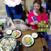 ヒメ日記 2026/01/29 07:33 投稿 近藤ひろ クラブ華