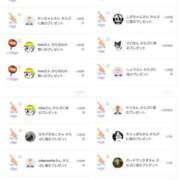 ヒメ日記 2026/01/29 11:51 投稿 近藤ひろ クラブ華