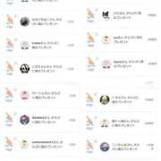 ヒメ日記 2026/01/30 17:29 投稿 近藤ひろ クラブ華