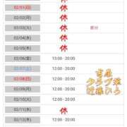 ヒメ日記 2026/01/31 10:37 投稿 近藤ひろ クラブ華