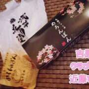 ヒメ日記 2026/01/31 17:08 投稿 近藤ひろ クラブ華