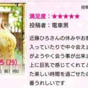 ヒメ日記 2026/01/31 18:21 投稿 近藤ひろ クラブ華