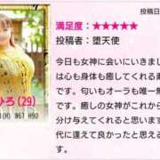 ヒメ日記 2026/02/01 16:50 投稿 近藤ひろ クラブ華