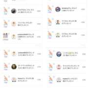 ヒメ日記 2026/02/01 23:32 投稿 近藤ひろ クラブ華