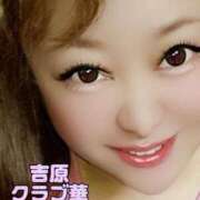 ヒメ日記 2026/02/02 08:50 投稿 近藤ひろ クラブ華