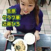 ヒメ日記 2026/02/02 16:32 投稿 近藤ひろ クラブ華