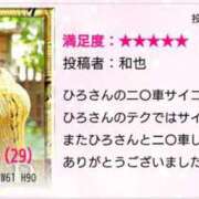 ヒメ日記 2026/02/02 19:53 投稿 近藤ひろ クラブ華