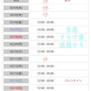 ヒメ日記 2026/02/03 06:28 投稿 近藤ひろ クラブ華