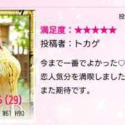 ヒメ日記 2026/02/03 10:53 投稿 近藤ひろ クラブ華