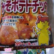 ヒメ日記 2026/02/03 12:01 投稿 近藤ひろ クラブ華