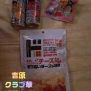 ヒメ日記 2026/02/04 18:25 投稿 近藤ひろ クラブ華