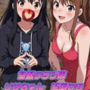 ヒメ日記 2026/02/04 23:53 投稿 近藤ひろ クラブ華