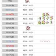 ヒメ日記 2026/02/05 03:30 投稿 近藤ひろ クラブ華
