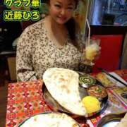 ヒメ日記 2026/02/05 10:07 投稿 近藤ひろ クラブ華