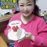 ヒメ日記 2026/02/06 07:57 投稿 近藤ひろ クラブ華