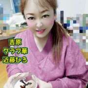 ヒメ日記 2026/02/06 12:22 投稿 近藤ひろ クラブ華